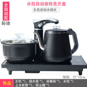 全自动上水壶电热烧水壶，茶台一体泡，茶具电磁炉抽水煮茶器功夫套装