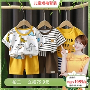 儿童短袖套装23夏季男童纯棉，t恤短裤韩版女宝宝服装童装