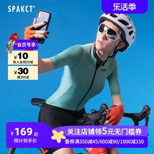spakct思帕客夏季骑行服短袖，女山地车自行车，骑行男单车衣服自然
