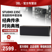 jblstudio235cbk家庭影院，中置声道5.1音箱，发烧客厅音响hifi音箱