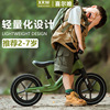 喜尔唯/XERWEI儿童平衡车1-3-6岁无脚踏小孩自行车二合一竞技车