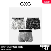 gxg男士内裤3条装卡通，内裤男生夏季潮流印花涂鸦情侣内裤