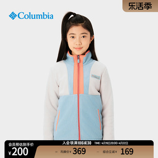 columbia哥伦比亚户外儿童，撞色保暖立领抓绒衣旅行运动外套ay7549