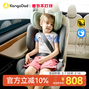 袋鼠爸爸儿童安全座椅白气球(白气球)9个月-3岁-12岁车载宝宝大童汽车坐椅