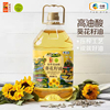 中粮初萃高油酸(高油酸)葵花，籽油5l原料，物理一级压榨充氮保鲜食用粮油家用