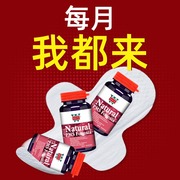 美国wdcyh宫巢宝营养，胶囊大豆异黄酮，雌激素调理卵巢保养更年期