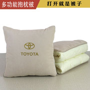 适用丰田汽车抱枕被子，两用多功能车内午睡靠垫车用靠枕折叠空调被