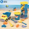 儿童沙滩玩具大号风车宝宝玩沙子挖沙漏铲子工具决明子沙漏车玩具