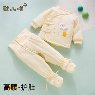 新生婴儿衣服秋冬季加厚幼儿初生宝宝包脚分体套装冬天开裆裤棉服