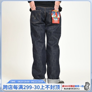 日本Samurai Jeans武士S510XX21ozII二代常规直筒排扣牛仔长裤