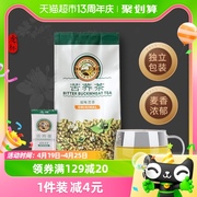 香港虎标茶叶苦荞茶196g苦荞茶荞麦茶大麦花茶28包/袋