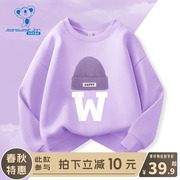 kx真维斯女童卫衣春秋，款2024女孩紫色，春装上衣儿童春季运动服