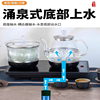 37x23全自动上水电热，烧水壶抽水茶台一体机，泡茶桌专用茶具嵌入式