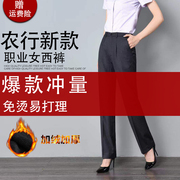 2022款中国农业银行灰色条纹西裤，女工作裤农行工服，制服西装裤子