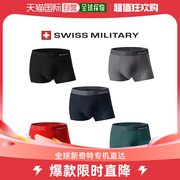 韩国直邮SWISS MILITARY 卫裤 瑞士军装/男士内裤/莫代尔/无缝/拳