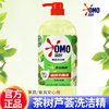 OMO奥妙茶树芦荟香除菌洗洁精果蔬宝宝餐具食品用去味去油1.1kg