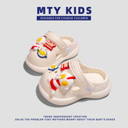 「MTY KIDS」DIY联名款卡通动漫男童洞洞鞋夏季儿童凉拖鞋沙滩鞋