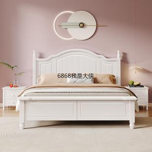 香港澳门美式轻奢实木床，1.8m现代简约单双人床次卧白色公主床
