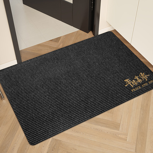 地垫入户门垫门口进门家用除尘防滑可擦免洗耐脏脚垫厨房玄关地毯
