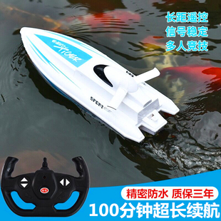 遥控船可下水充电高速快艇，儿童男孩无线电动水上游艇，玩具轮船模型