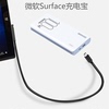 微软surface专用充电宝带充电线，笔记本移动电源，type-cprogo
