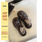 自然卷爆款新款小皮鞋复古英伦百搭学院风厚底大头单鞋通勤女鞋子