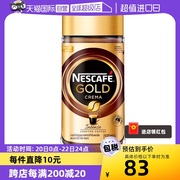 自营雀巢进口金牌咖啡油脂深烘浓郁速溶黑咖啡提神200g瓶