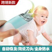 静音儿童宝宝理发器，自动吸发剃头电推剪充电式家用婴儿吸发理发器