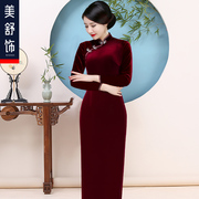 走秀中老年旗袍妈妈礼服长款女秋冬新款金丝绒长袖婚宴高贵洋气