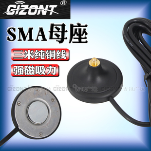 WIFI路由器监控天线延长线吸盘底座SMA母头 RG58馈线连接线 SMA公头天线转接线无线网卡模块天线车载强磁吸盘