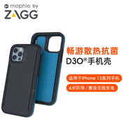 mophie游戏畅游4米D3O防摔抗菌散热5G磁吸保护壳ZAGG适用苹果iPhone13ProMax兼容Magsafe手机壳