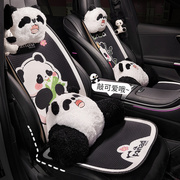 汽车坐垫夏季凉垫通用四季车内座垫熊猫，夏天冰丝通风透气女生单片