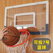 篮球框挂式室外篮框，篮球架室内可扣篮投篮训练器，家用挂墙壁挂篮圈