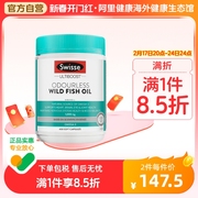 swisse斯维诗深海鱼油软胶囊欧米伽3 omega3中老年1000mg400粒