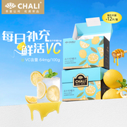 chali蜂蜜冻干柠檬，片水果茶独立包装泡水喝茶里公司出品多喝水