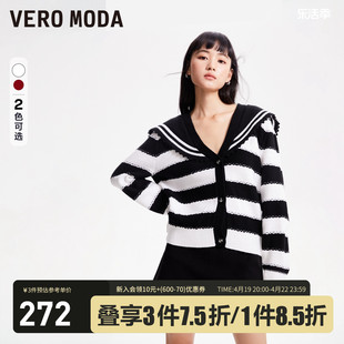 Vero Moda针织衫女2023秋冬宽松海军领条纹毛衣时髦海军风