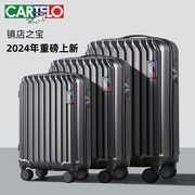 卡帝乐拉杆行李箱女大容量，结实耐用密码，20寸登机箱男生旅行24皮箱