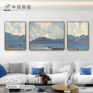 北欧墙画客厅挂画风景，山水画抽象简约现代装饰画，沙发背景墙三联画