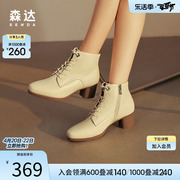 森达短靴女冬季牛皮粗跟通勤休闲潮流增高气质靴子STR01DD3