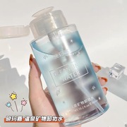 氨基酸按压式卸妆水免洗脸部卸妆油乳膏学生滋润敏感肌用