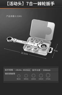 定制棘轮扳手快速扳手，省力万能套筒工具套装内六角大扭力双向