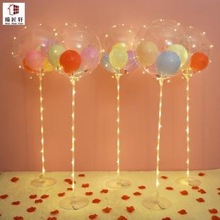 网红球中球波波球透明浪漫创意求婚表白生日场景发光气球灯立柱