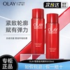 olay玉兰油大红瓶精华水新生塑颜金纯活能水爽肤水中样50ml