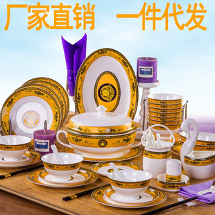器酒店碗碟套装陶瓷碗盘景德镇60头餐具套装西式范哲骨瓷