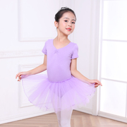 2023幼儿纯棉芭蕾表演服儿童，舞蹈练功服女童，tutu纱裙紫色连体