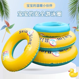 加厚耐用儿童成人游泳圈带把手沙滩水上充气黄色字母abc贝壳泳圈