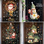 圣诞节快乐装饰静电贴橱窗玻璃贴纸店铺氛围场景布置窗贴圣诞贴画