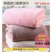 韩国进口郎珊瑚绒超吸水毛巾，面巾超细毛柔软(毛，柔软)大浴巾洗澡裹巾