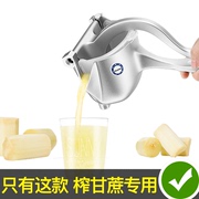 甘庶榨汁机手动榨汁器石榴柠檬压汁器专用压榨机橙汁小型压汁机