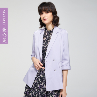曼哈芙品牌女装轻奢紫色西装外套女2023春夏七分袖小西服气质